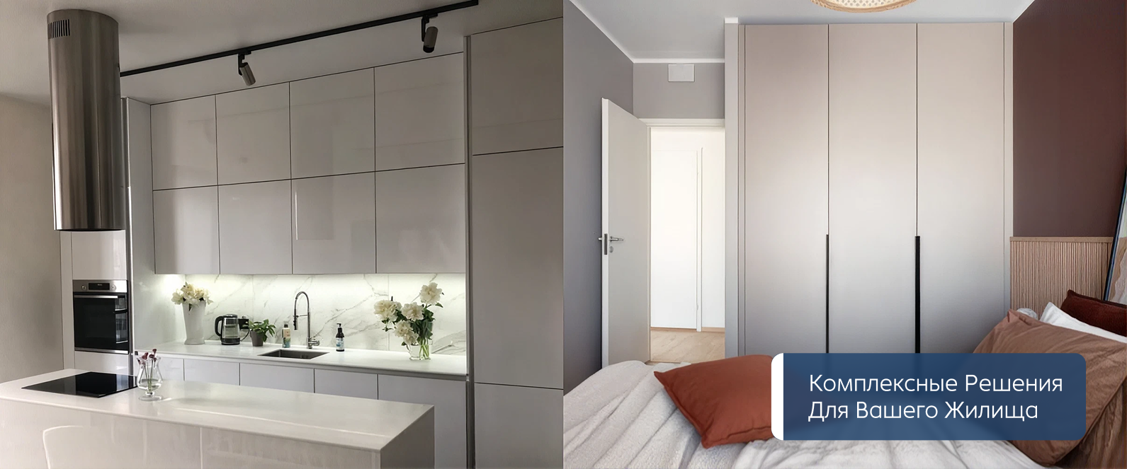 Deline Home — слайд 1