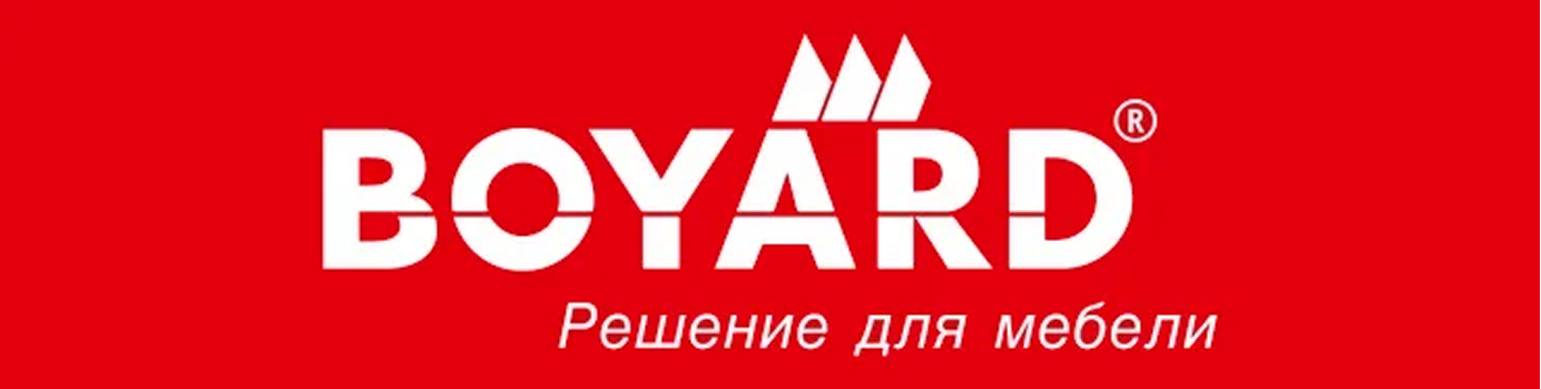 Boyard